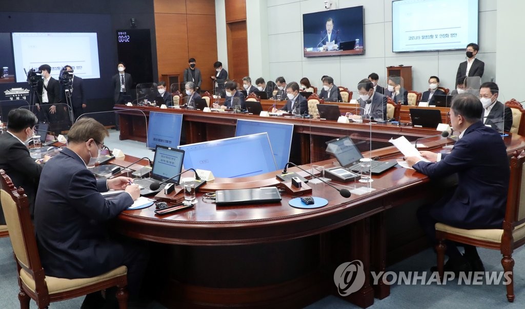 Moon holds virus meeting