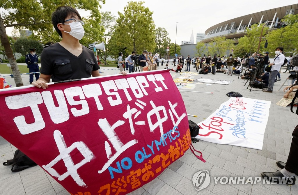 도쿄 올림픽 취소 촉구하는 시위대