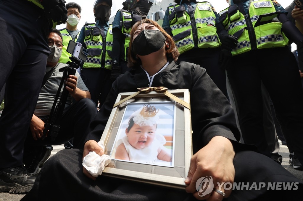 정인이 양부모 1심 선고 공판, 눈물 흘리는 시민