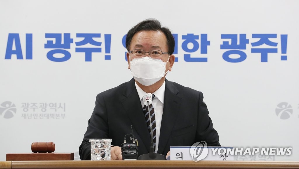김부겸 국무총리, 광주에서 국무회의 주재