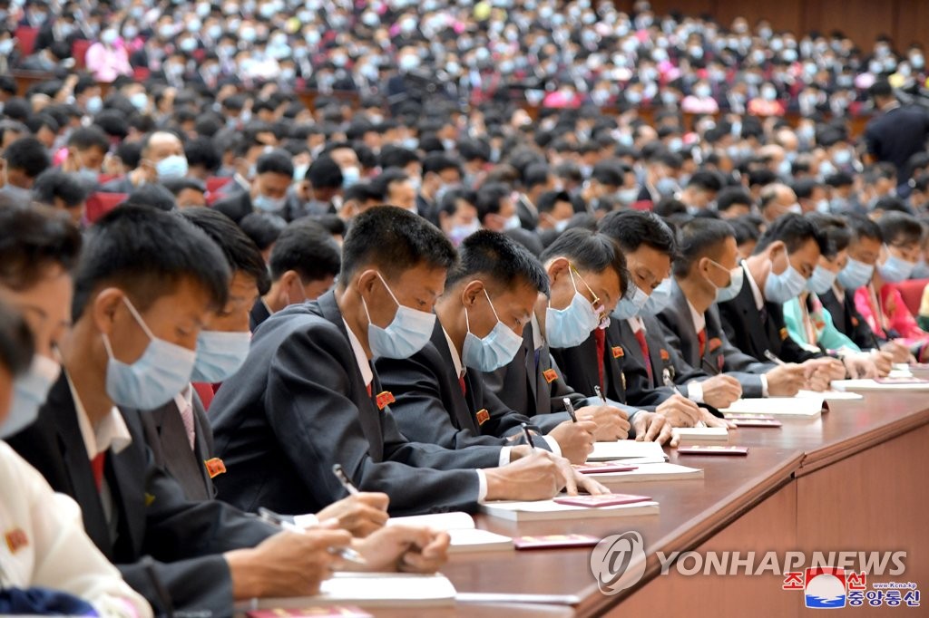 Congress of N. Korean trade union body Congress of N. Korean trade union body