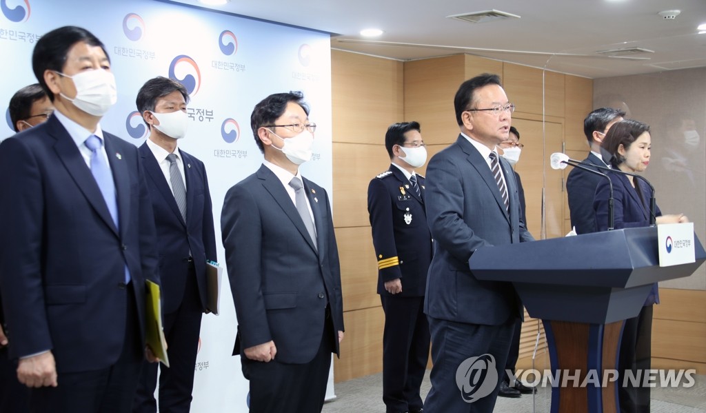 김부겸 총리, 부동산 투기 조사·수사 중간결과 발표