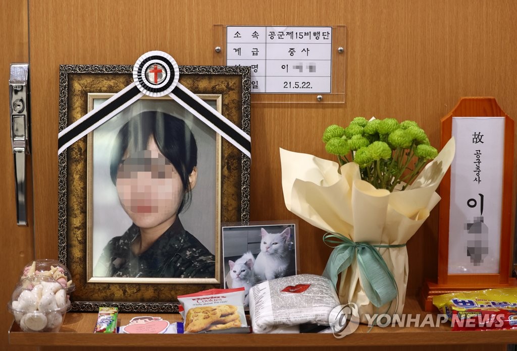 끊이지 않는 군 성범죄