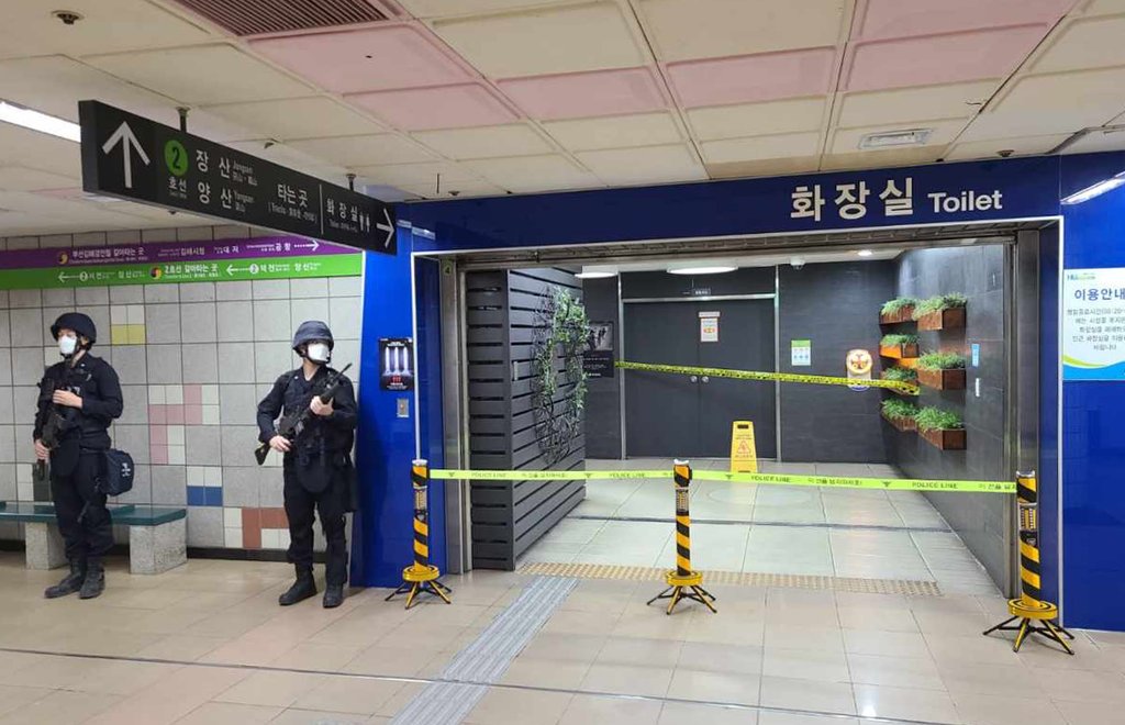부산 사상역에 '폭발물 설치' 신고 접수