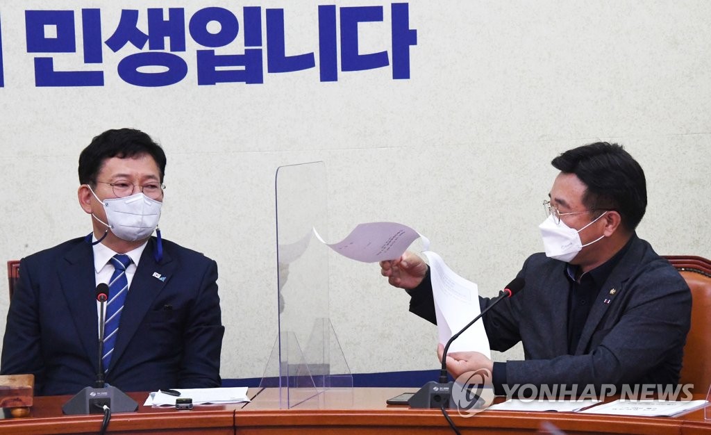 감사원 통보서 든 민주당 윤호중 원내대표