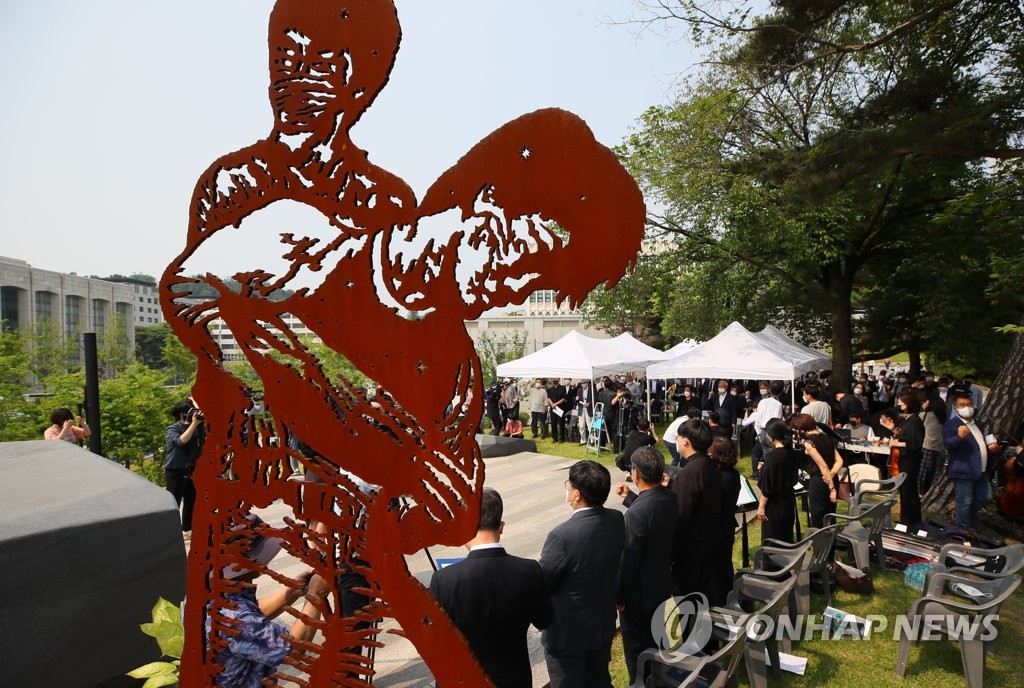 제34주기 이한열 추모식