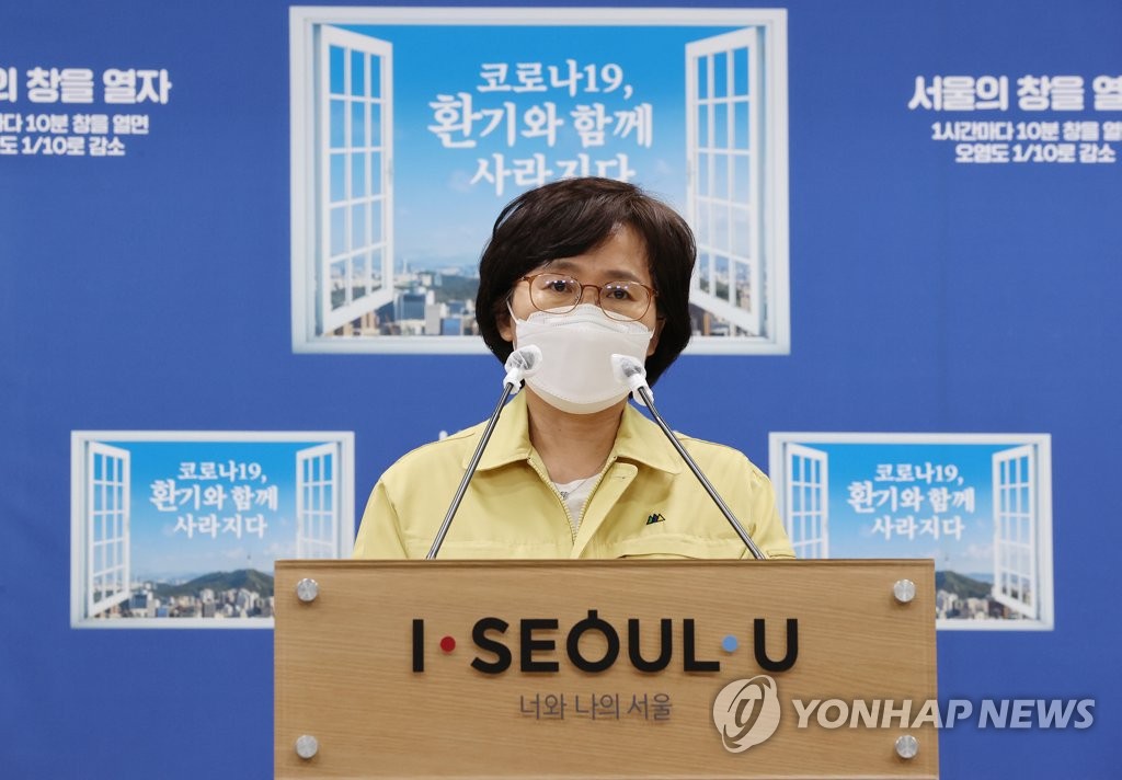 12일부터 '서울형 상생방역' 한 달간 시범사업