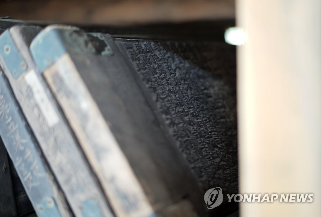 해인사 팔만대장경