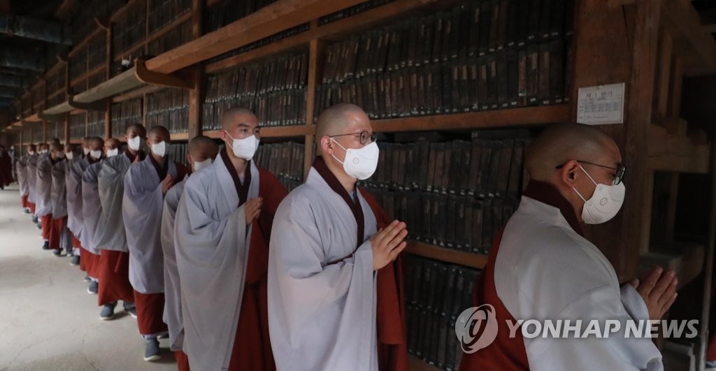 합천 해인사 팔만대장경 공개
