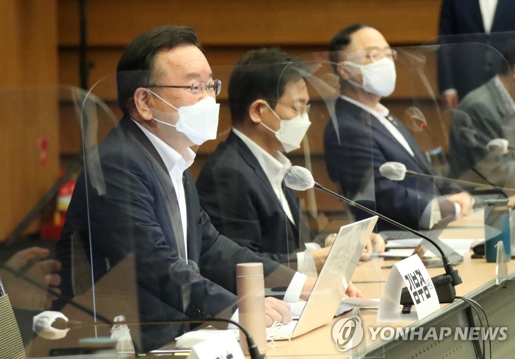4차산업혁명위 참석한 김부겸 총리