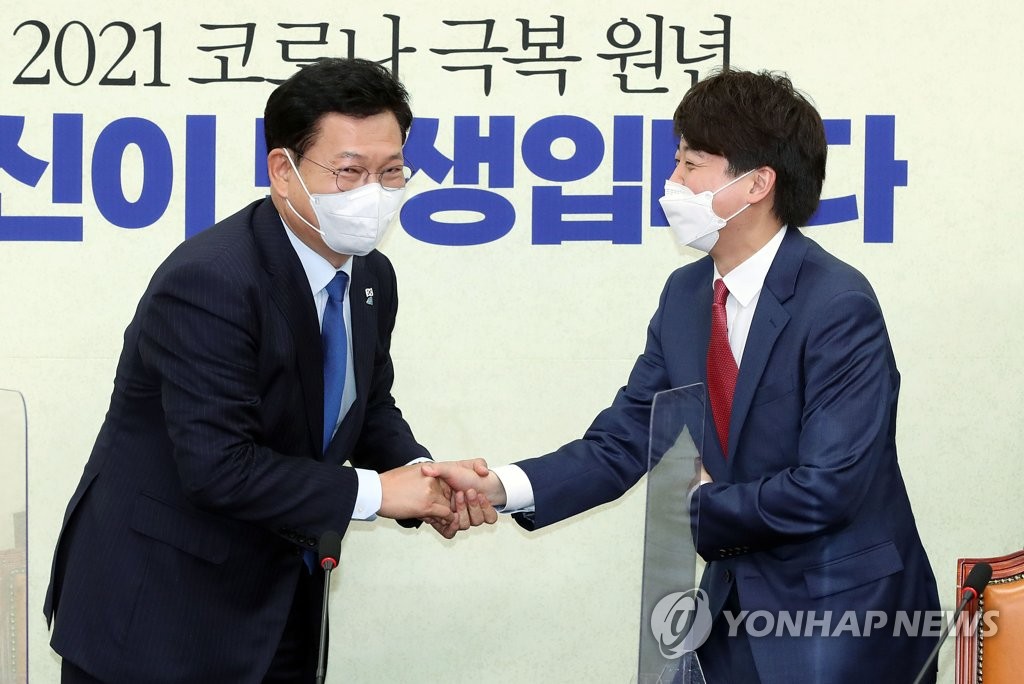 민주당 송영길 대표 예방한 국민의힘 이준석 대표