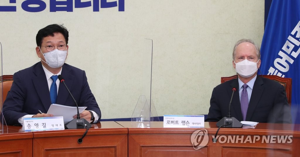 주한 미대사 대리 접견하는 송영길