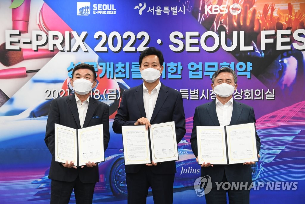 Pour le succès du Seoul E-Prix 2022 Pour le succès du Seoul E-Prix 2022