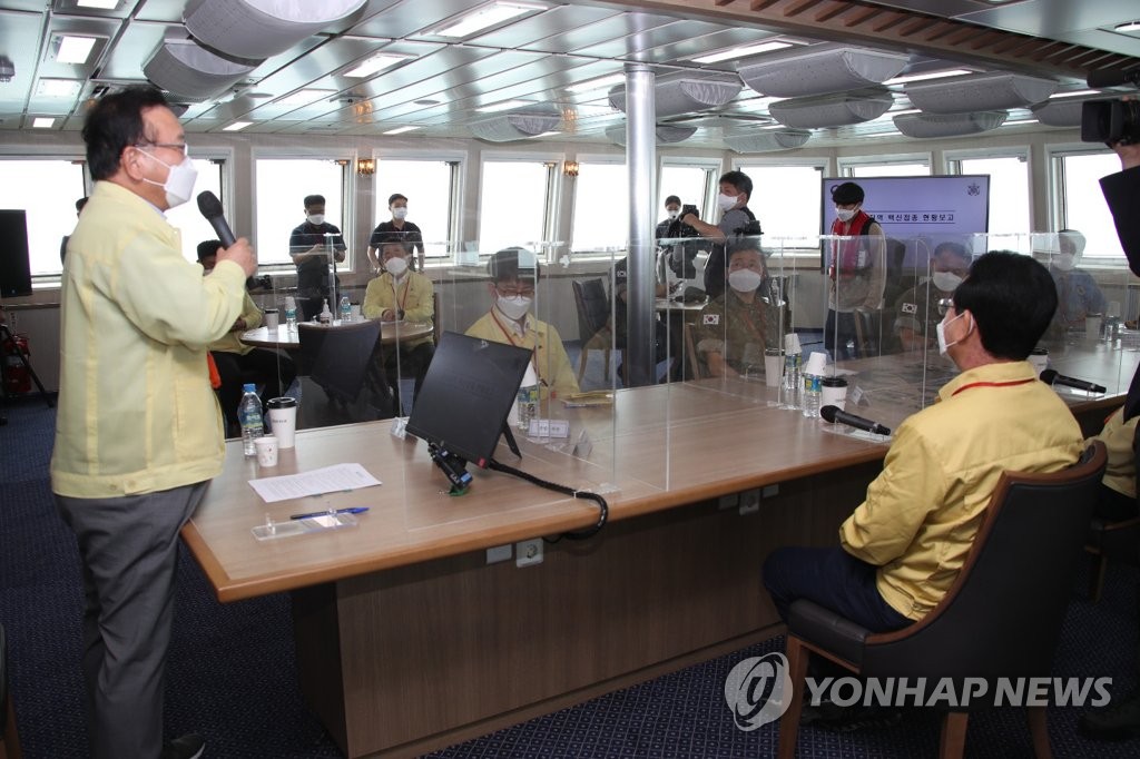 한산도함 방문한 김부겸 총리