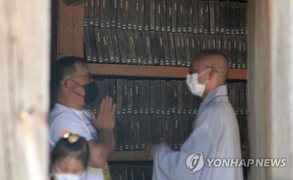 팔만대장경 770여년 만에 일반인 첫 공개