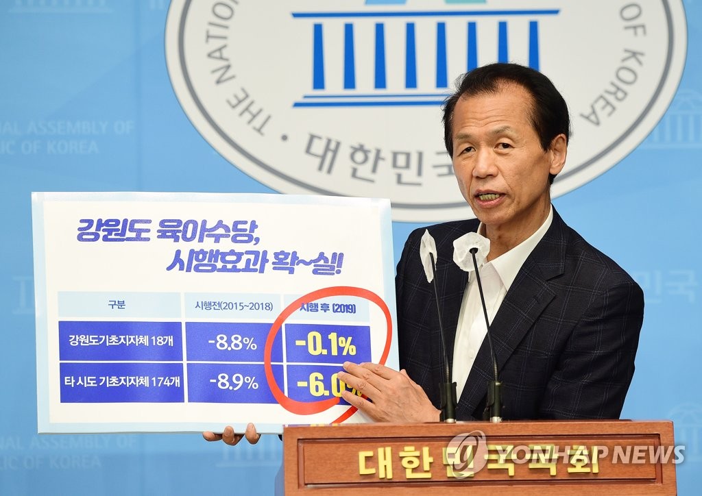 '강원형 육아수당' 전국 확대 제안하는 최문순 강원도지사