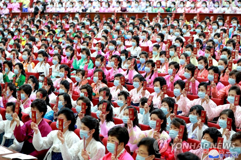 北朝鮮の女性組織が大会 北朝鮮の女性組織が大会