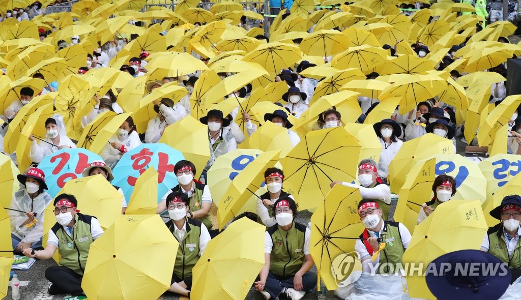 "공공의료 확충"