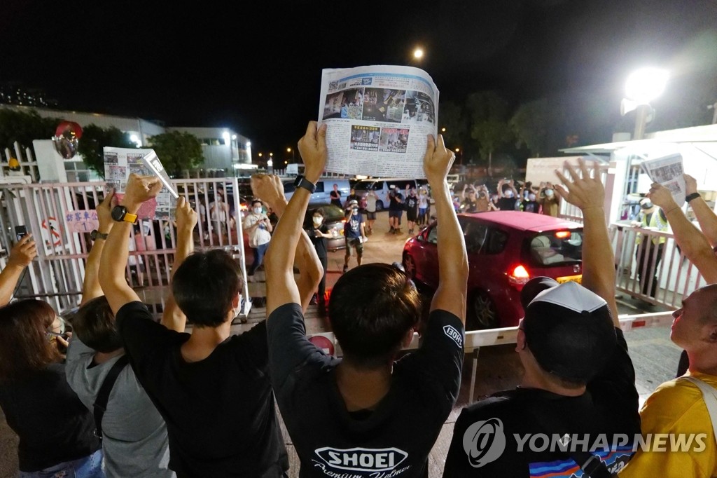 '마지막 신문' 들고 작별 고하는 홍콩 빈과일보 기자들