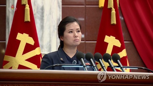 북한 당 정치국 회의에서 발언하는 현송월