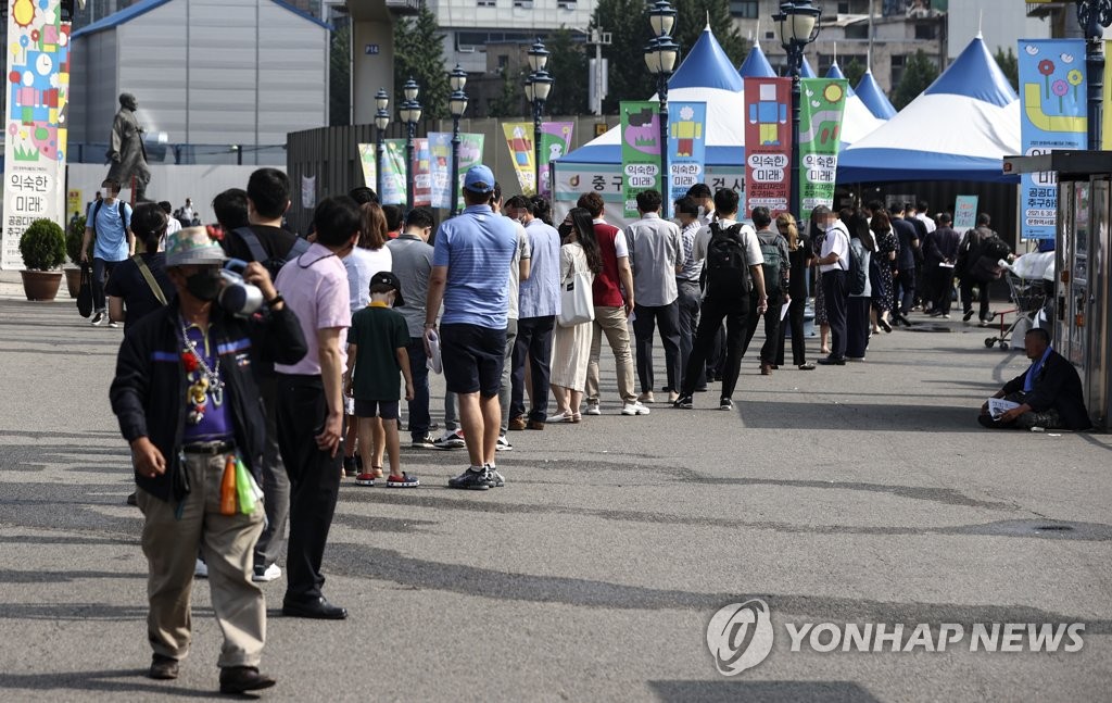 중구 임시선별검사소