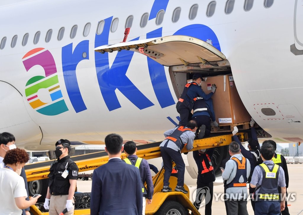 공항 도착한 이스라엘 공급 화이자 백신