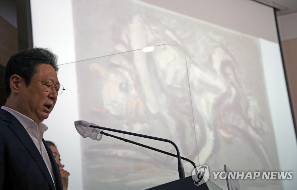 '이건희 미술관' 기본방향 발표