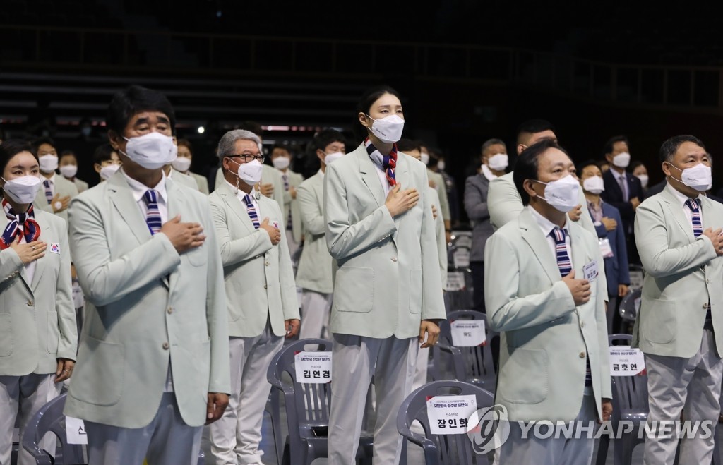 국기에 경례하는 대한민국 선수단
