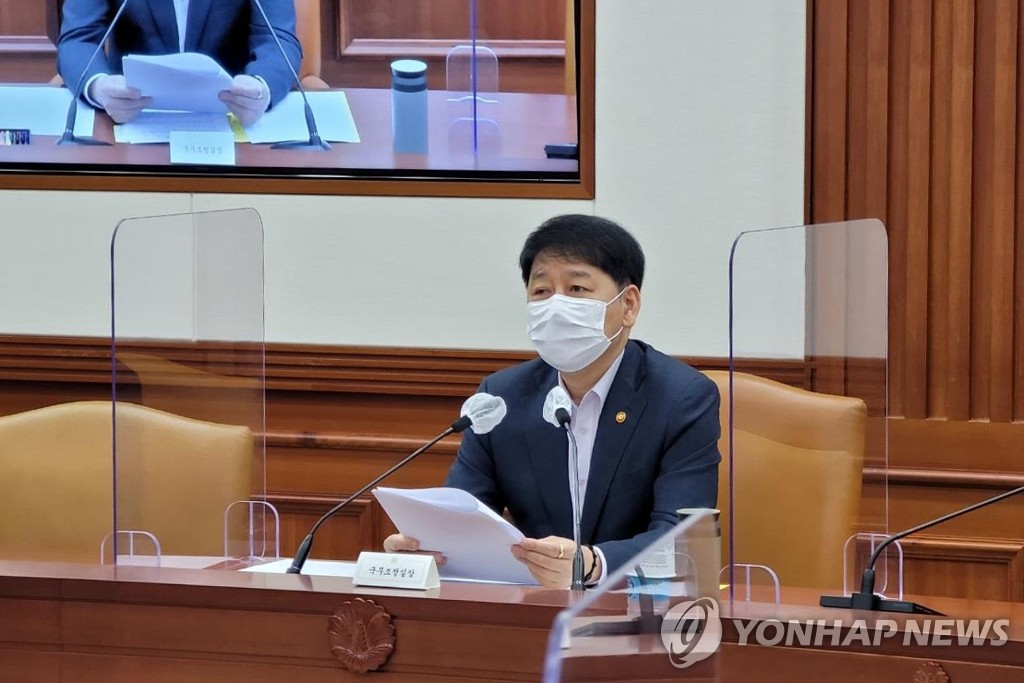 발언하는 구윤철 국무조정실장