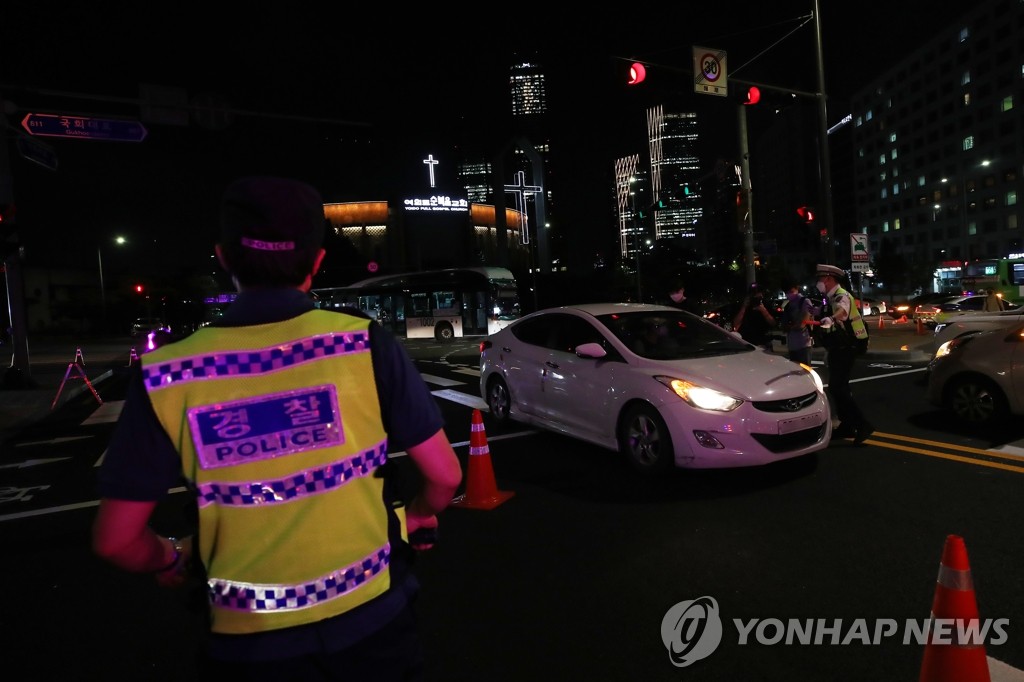 심야 차량시위 대비 검문