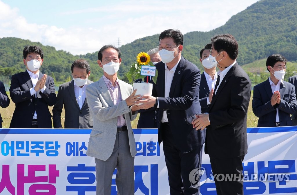 국회 세종의사당 예정부지 현장 방문