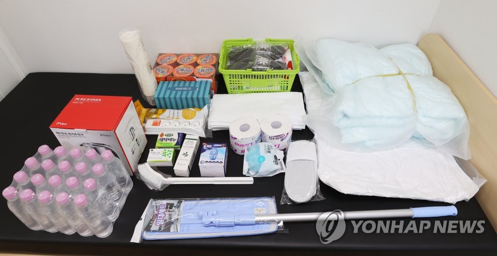 서울시립대 생활치료센터 입소자 위한 비품