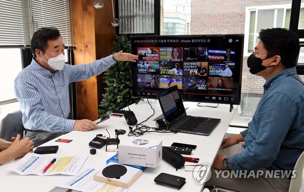 딥페이크 피해 근절 대담회하는 이낙연