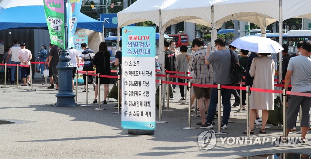 검사 시작 전부터 길게 늘어선 코로나19 검사 줄