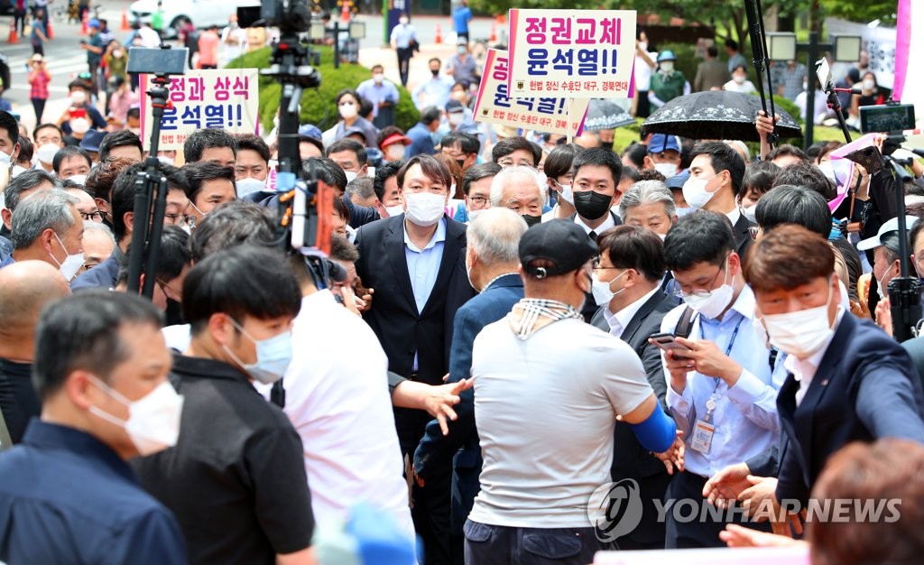 구름인파 몰린 윤석열 대구 방문