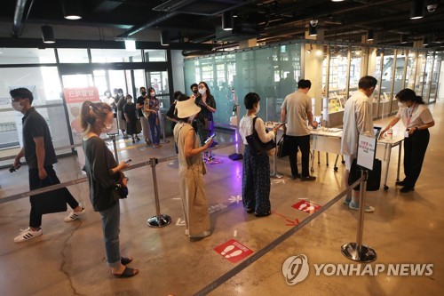방역수칙 따르는 관람객들