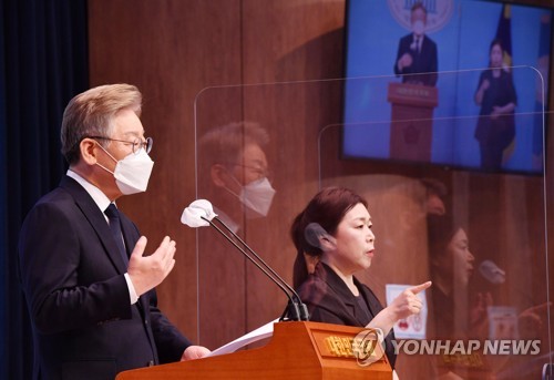 이재명, "청년 200만원, 그외 전국민 100만원 기본소득 지급"