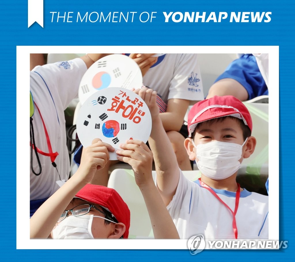 [모멘트] 한국 선수들 응원하는 일본 초등학생들