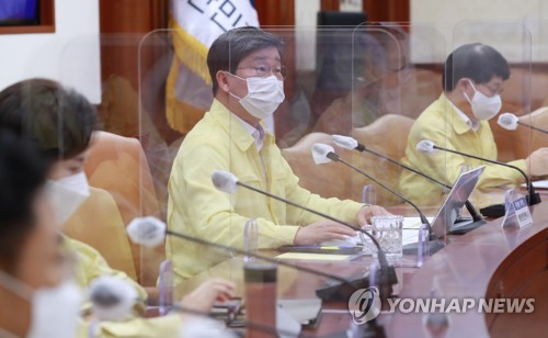 수도권 사회적 거리두기 4단계 2주 연장