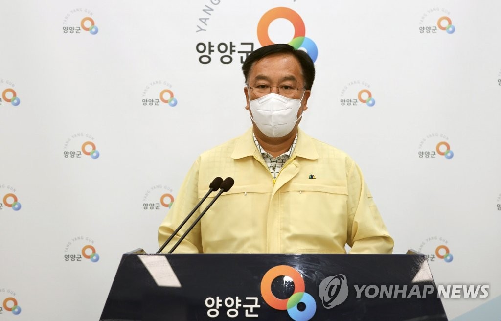 군민 호소문 발표하는 김진하 양양군수