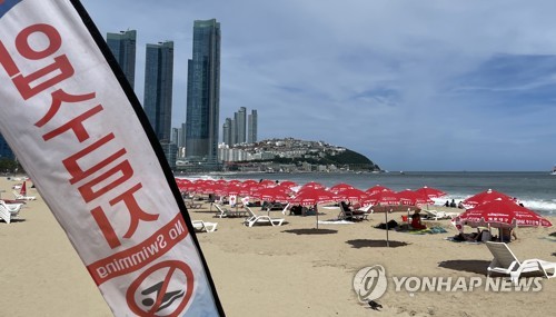 화창한 날씨에 해운대해수욕장 '입수금지'