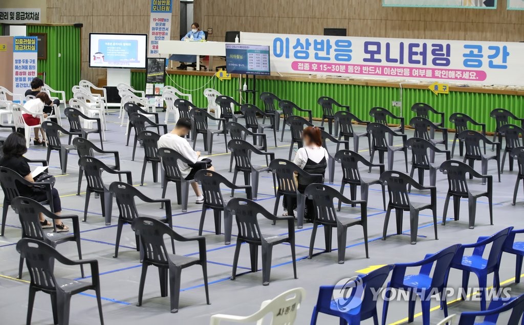 이상반응 확인 위해 대기하는 시민들