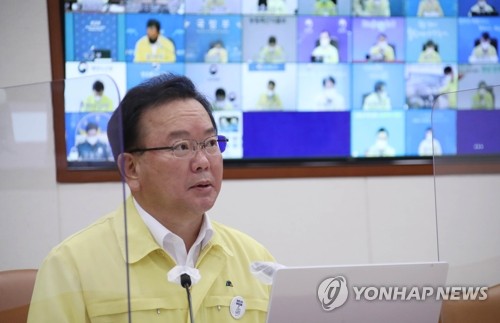 중대본 회의 주재하는 김부겸 총리