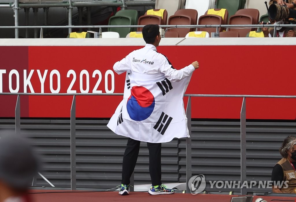 S. Korean athlete at high jump competition S. Korean athlete at high jump competition