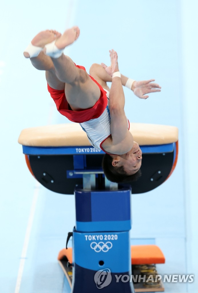S. Korean gymnast Shin Jea-hwan S. Korean gymnast Shin Jea-hwan