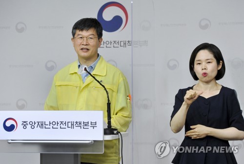 Li Gi-il, le 1er contrôleur du QG central des catastrophes et contre-mesures de sécurité donne un briefing de routine. (Photo fournie par le ministère de la Santé. Revente et archivage interdits)