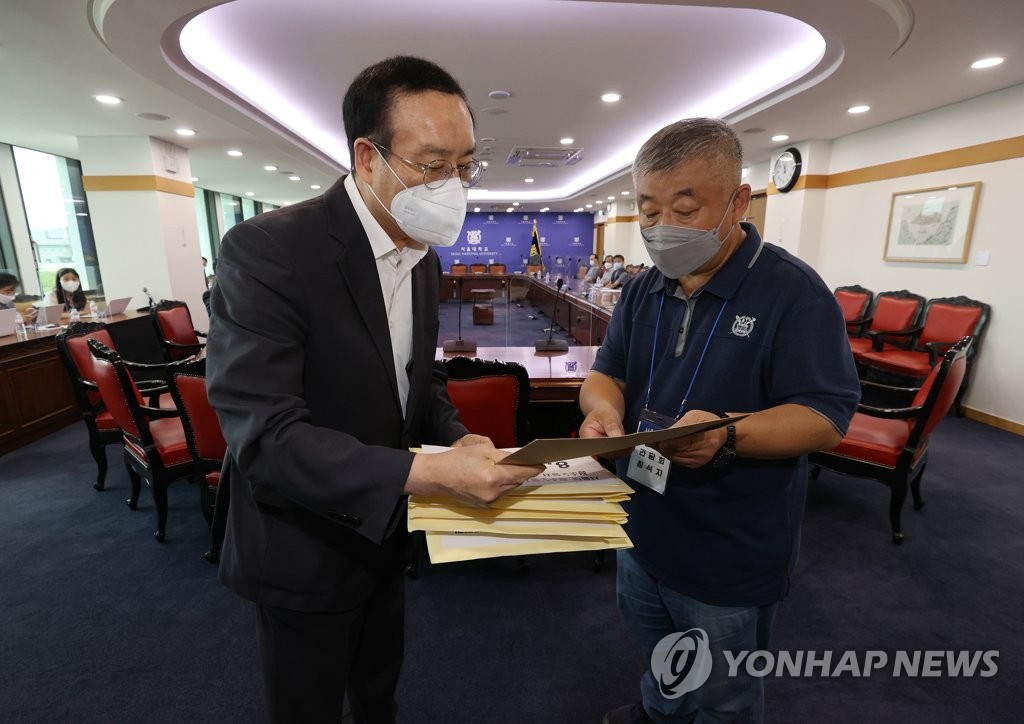 연서명 결과지 전달받는 오세정 서울대 총장