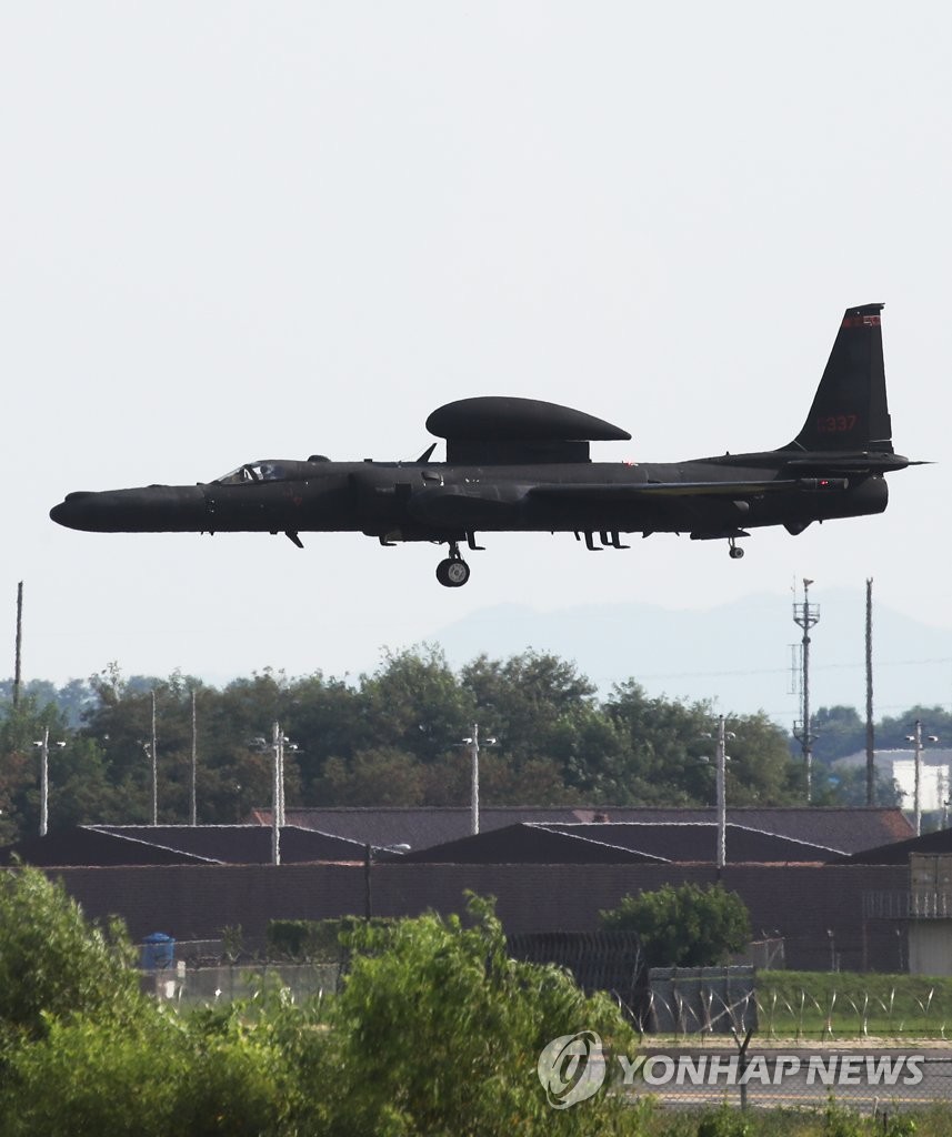 착륙하는 U-2S