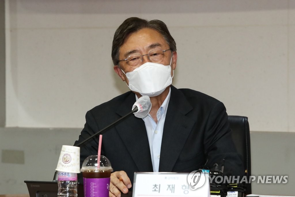발언하는 최재형 전 감사원장