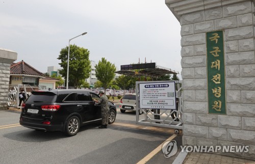 추행피해 신고 해군 중사 빈소 출입 통제